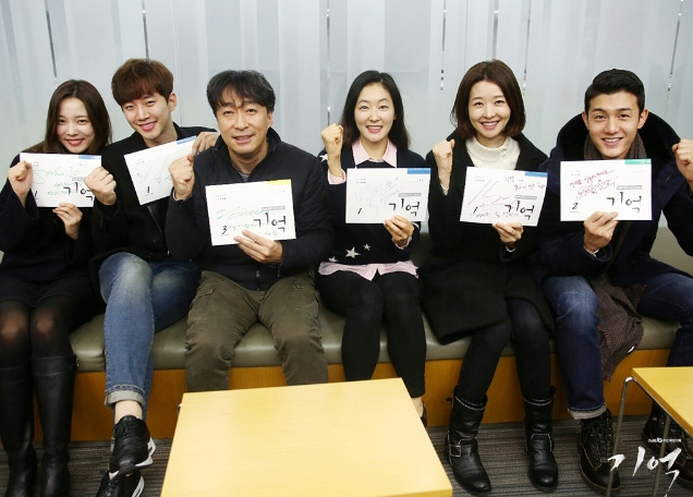 드라마 기억 대본리딩 현장 홍보 .jpg