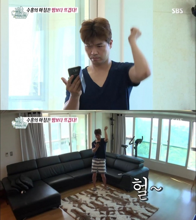 미운우리새끼 캡쳐.jpg