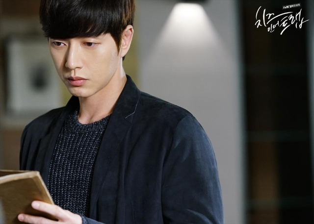 치즈 인 더 트랩 .jpg