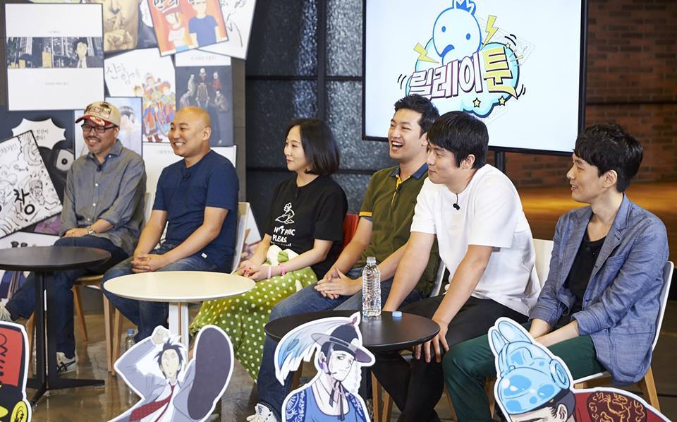 무한도전 릴레이툰3.jpg