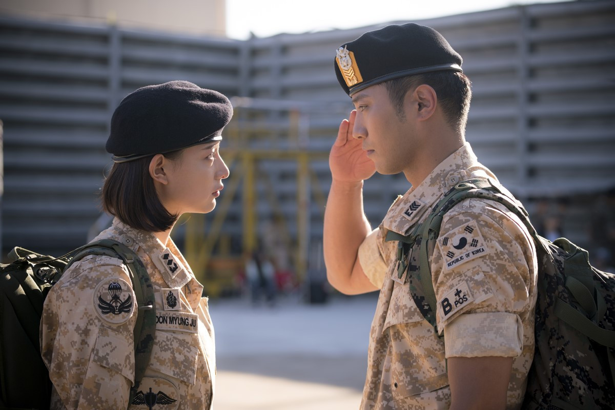 태양의 후예.jpg