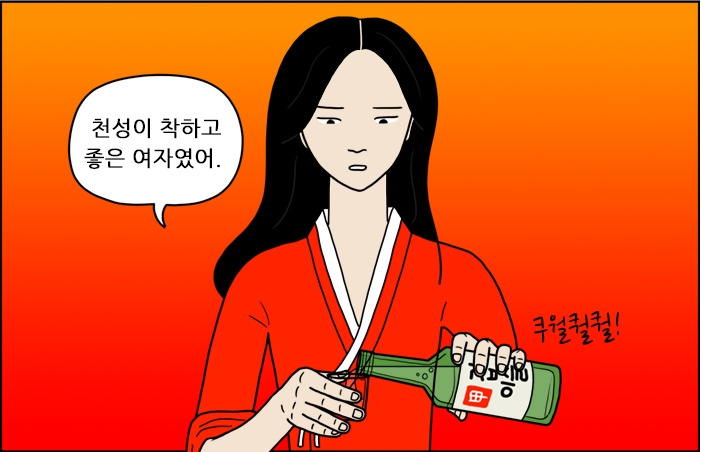 쌍갑포차 .jpg