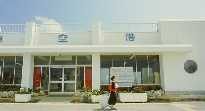 5. 요론공항 .jpg