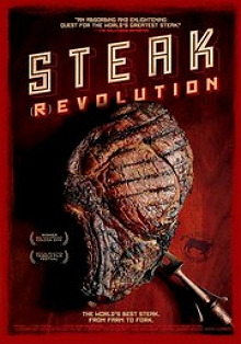 스테이크혁명.jpg