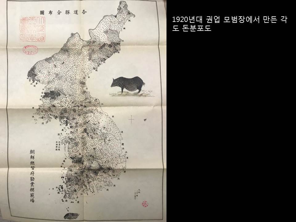 0516더맛있는돼지고기시대로의패러다임시프트  영광1.jpg