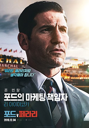 포드와 페라리2.jpg