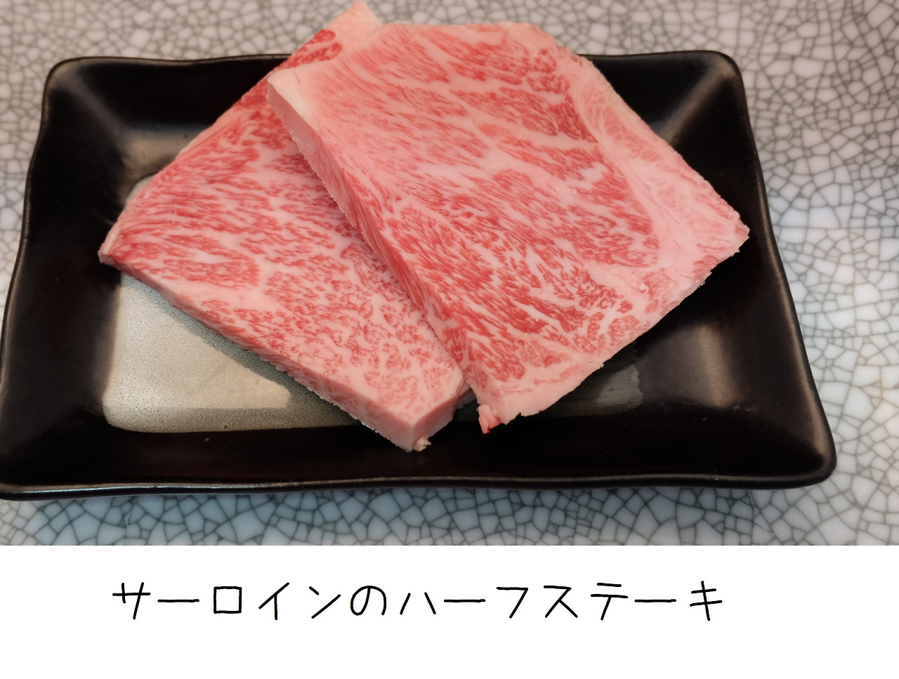 sirloin-half.jpg