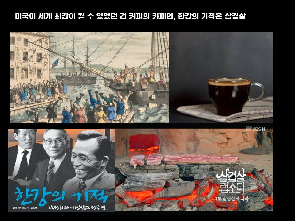 한강의 기적.jpg