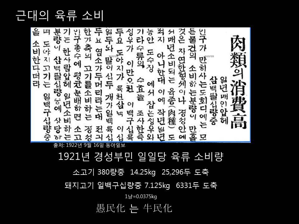 0516더맛있는돼지고기시대로의패러다임시프트  영광.jpg