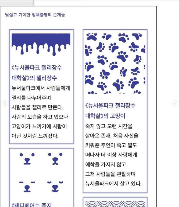 23-10 조예은 리디3.jpg