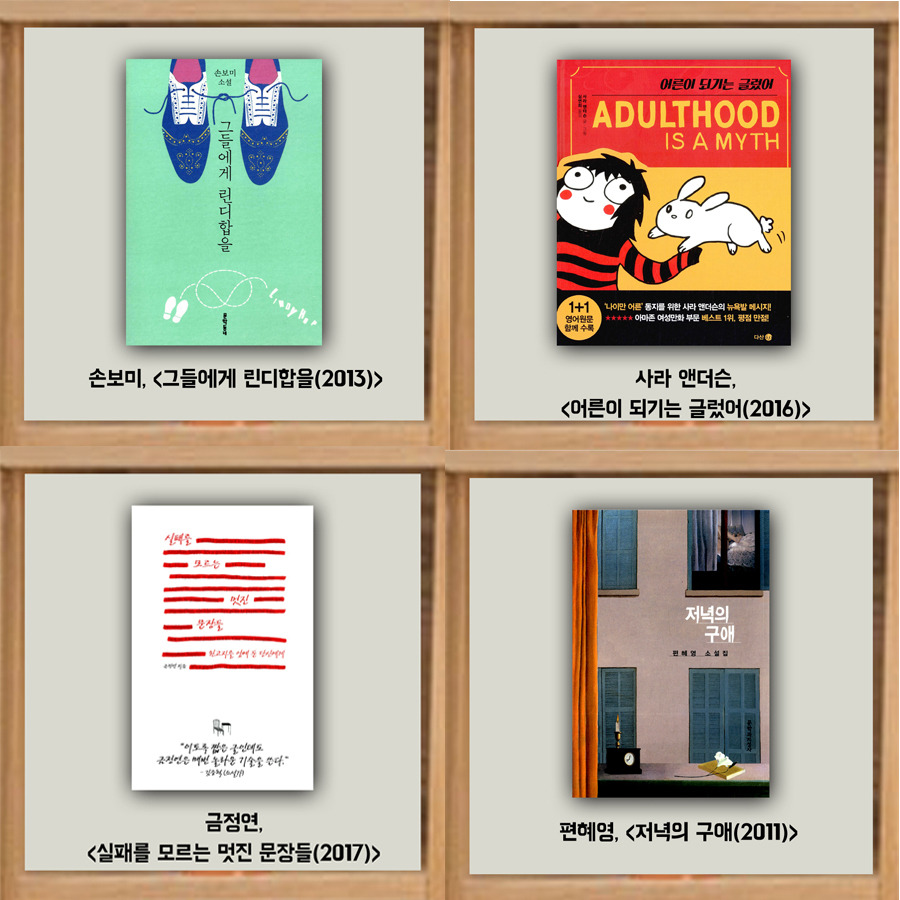 책장 4개모음.jpg