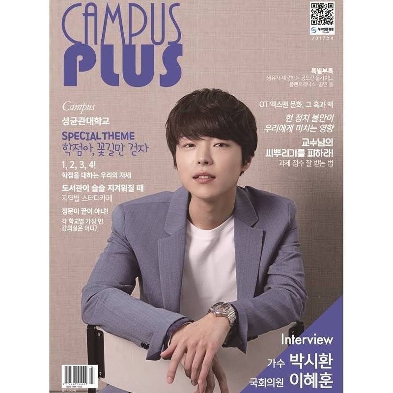 캠퍼스플러스.jpg