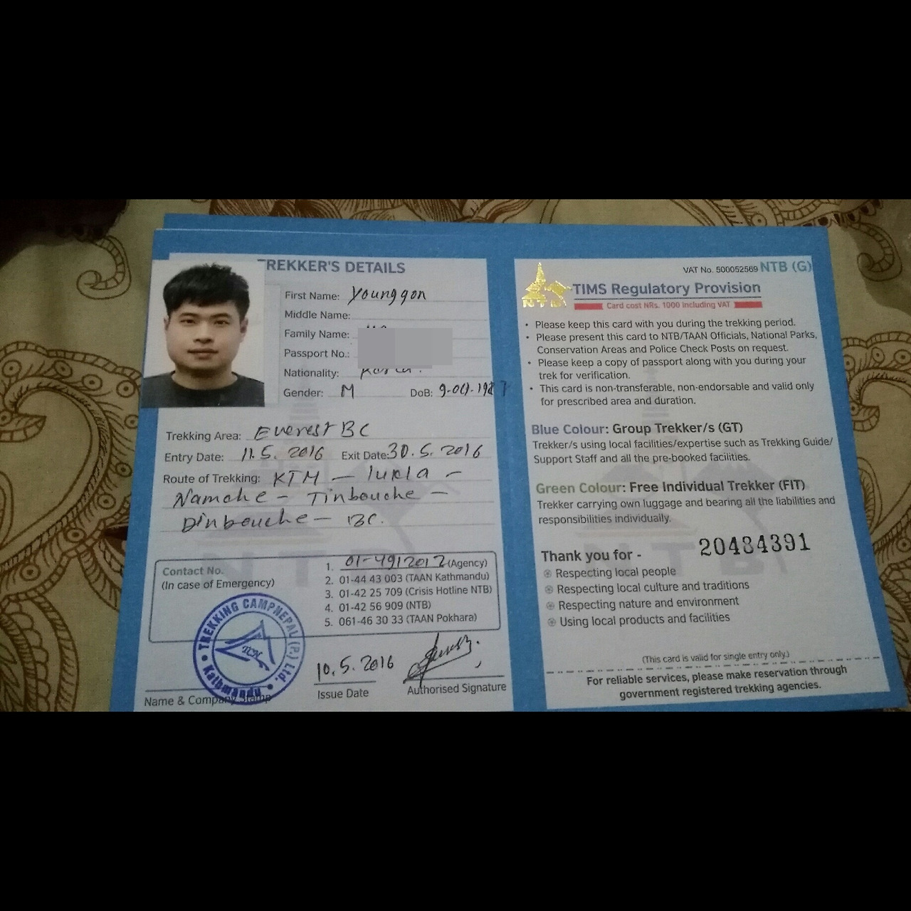 IMG_20160510_213804  모자이크.jpg