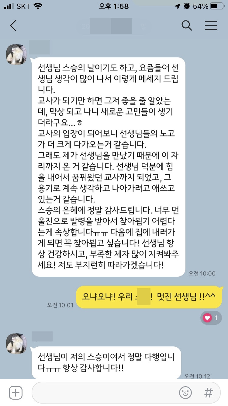 KakaoTalk_20220515_135836024.jpg