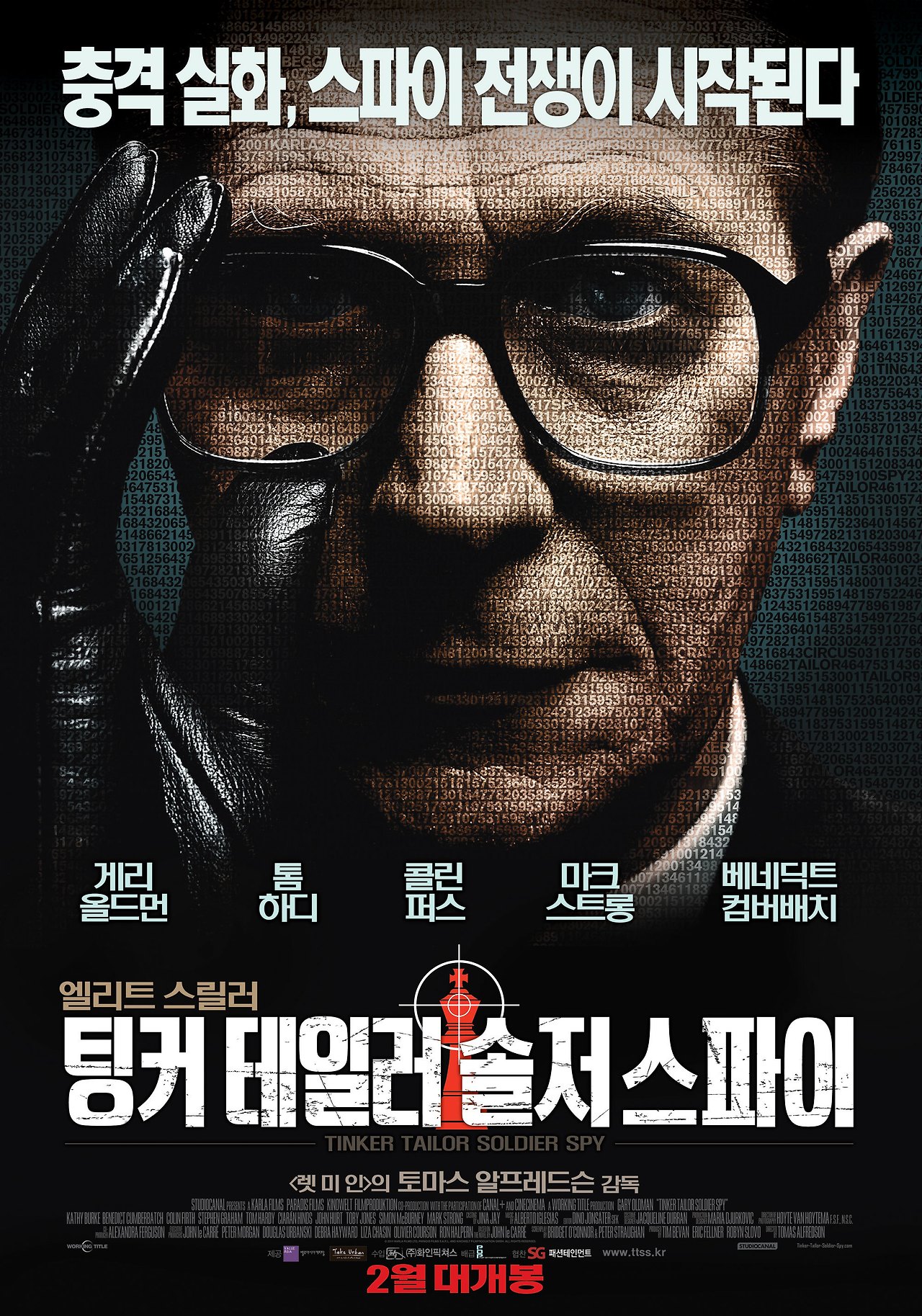 영화 포스터.jpg