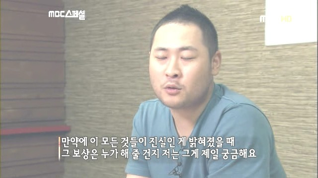 MBC스페셜 타블로 스탠퍼드에 가다.101001.HDTV.X.jpg