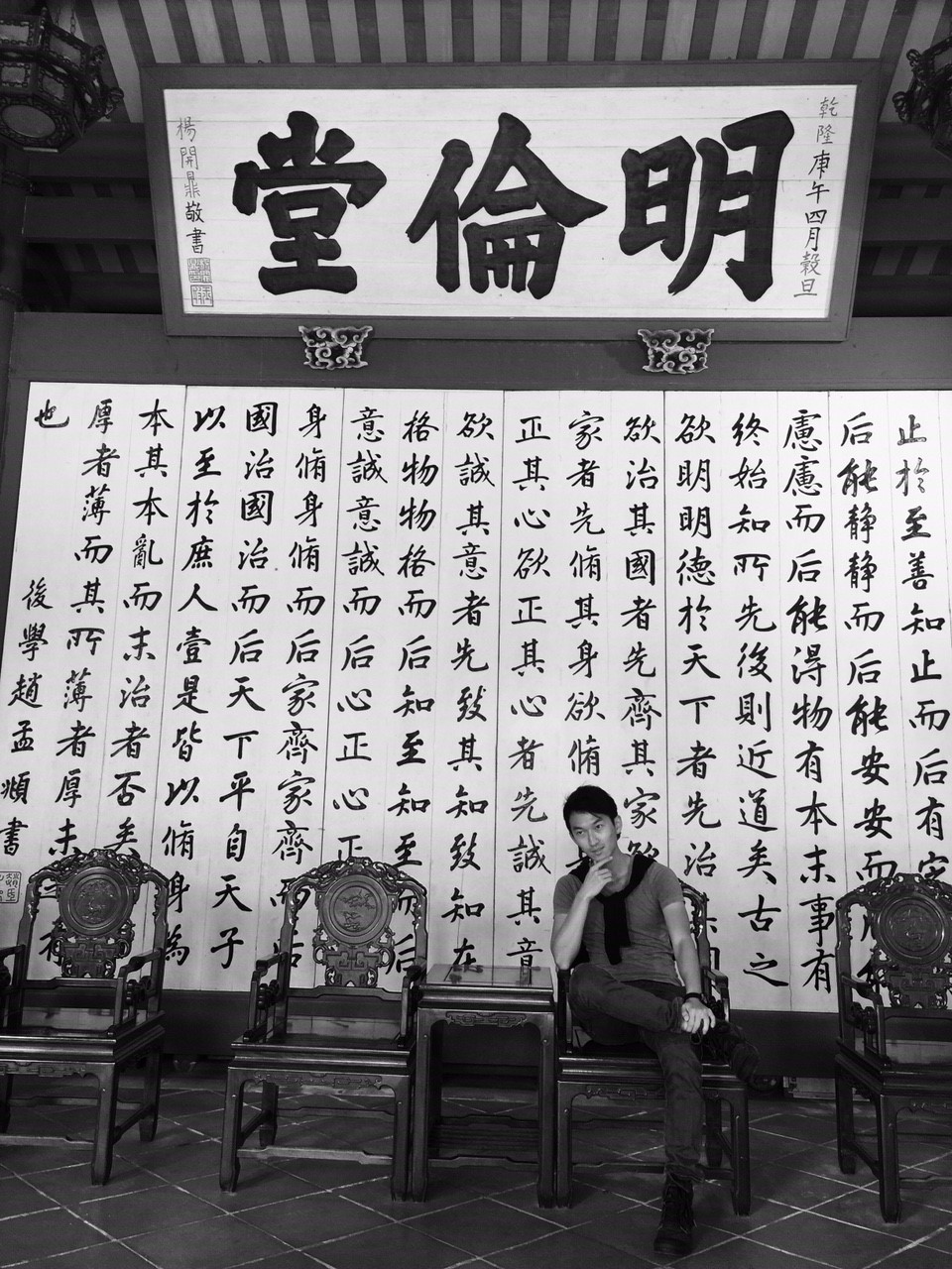 2016.2.8 Tainan_5626.jpg