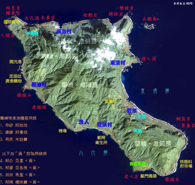 lanyu_a.jpg