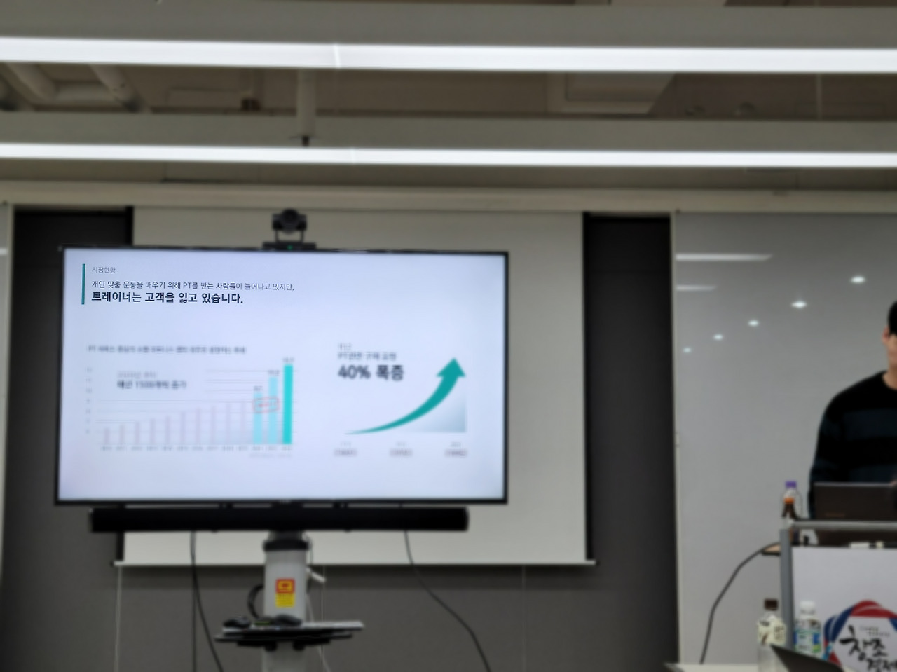 피칭살롱 사진.jpg