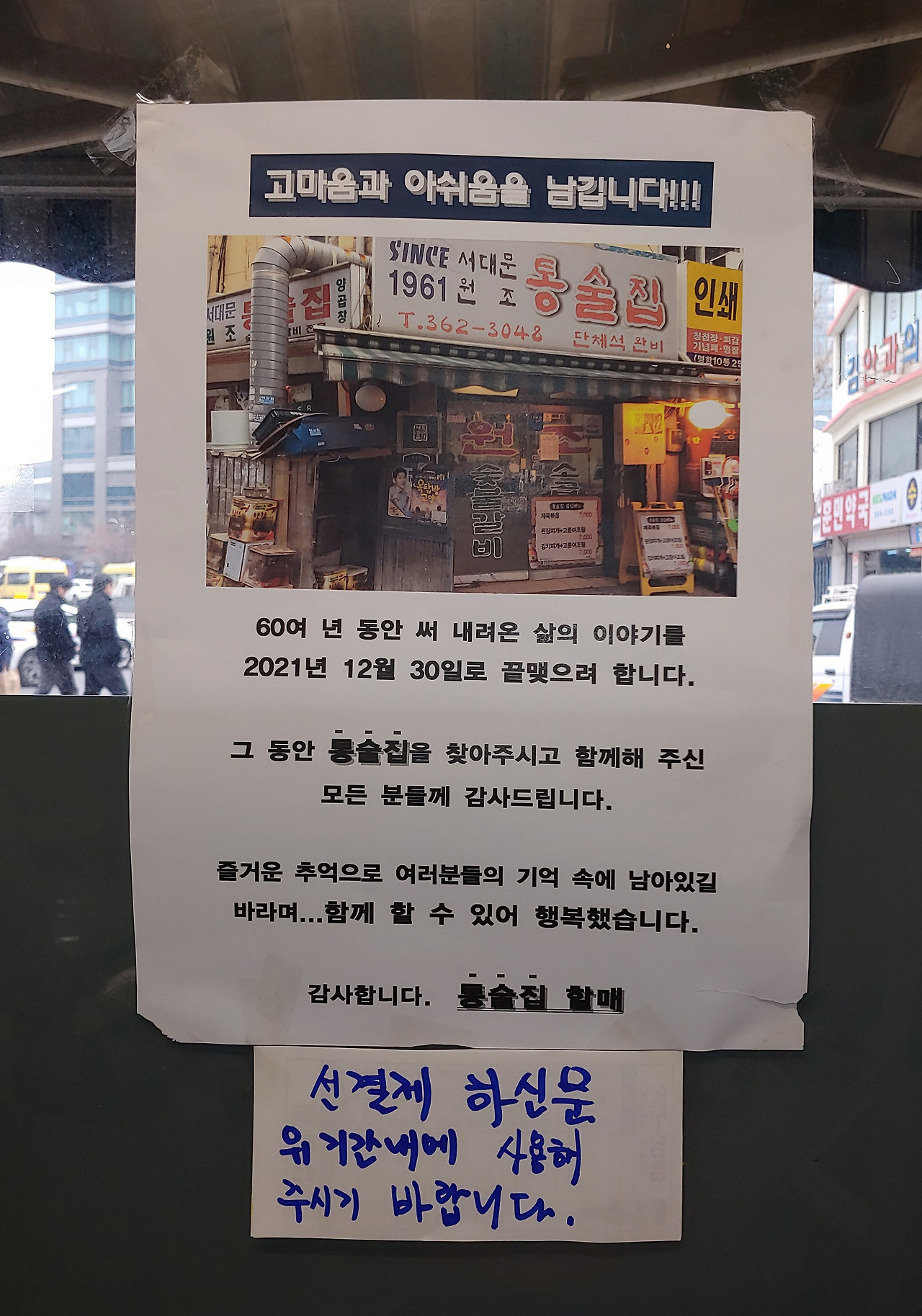 KakaoTalk_20211229_140808863_03.jpg