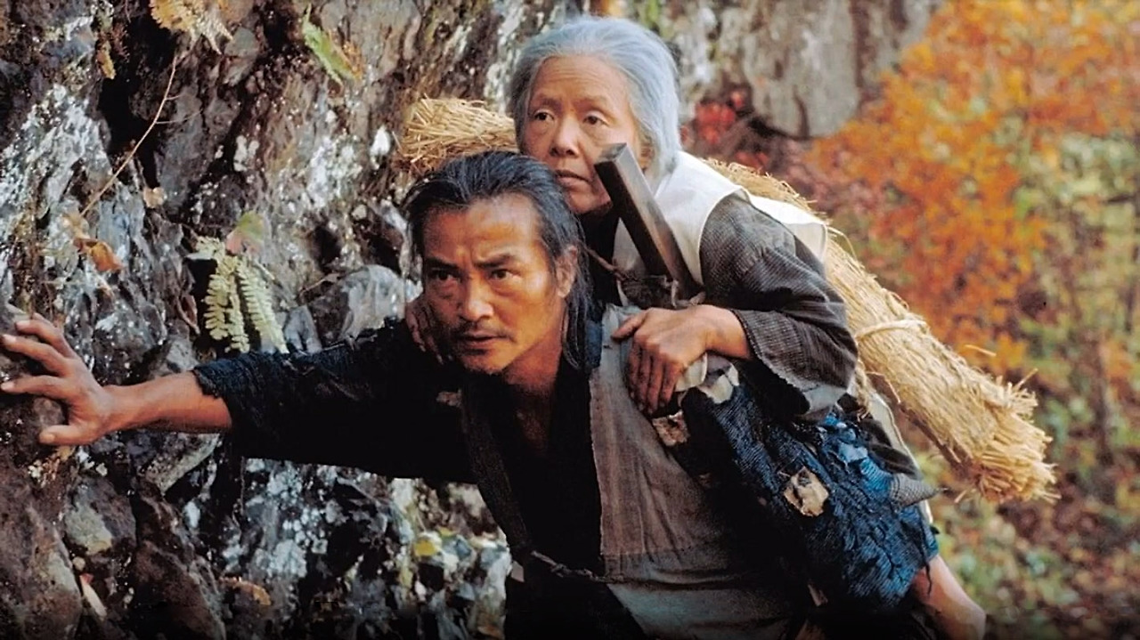 나라야마 부시코.jpg