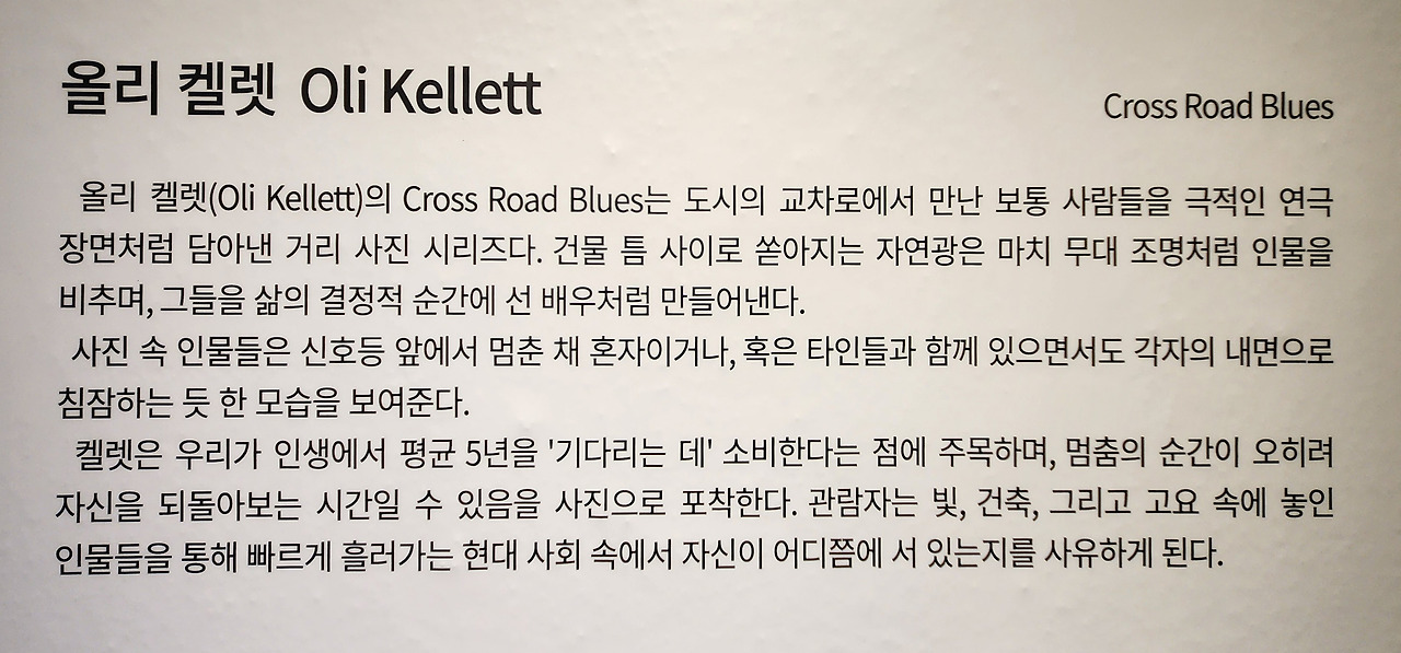 대전사진축제_올리 켈렛20250611_164502031_09.jpg