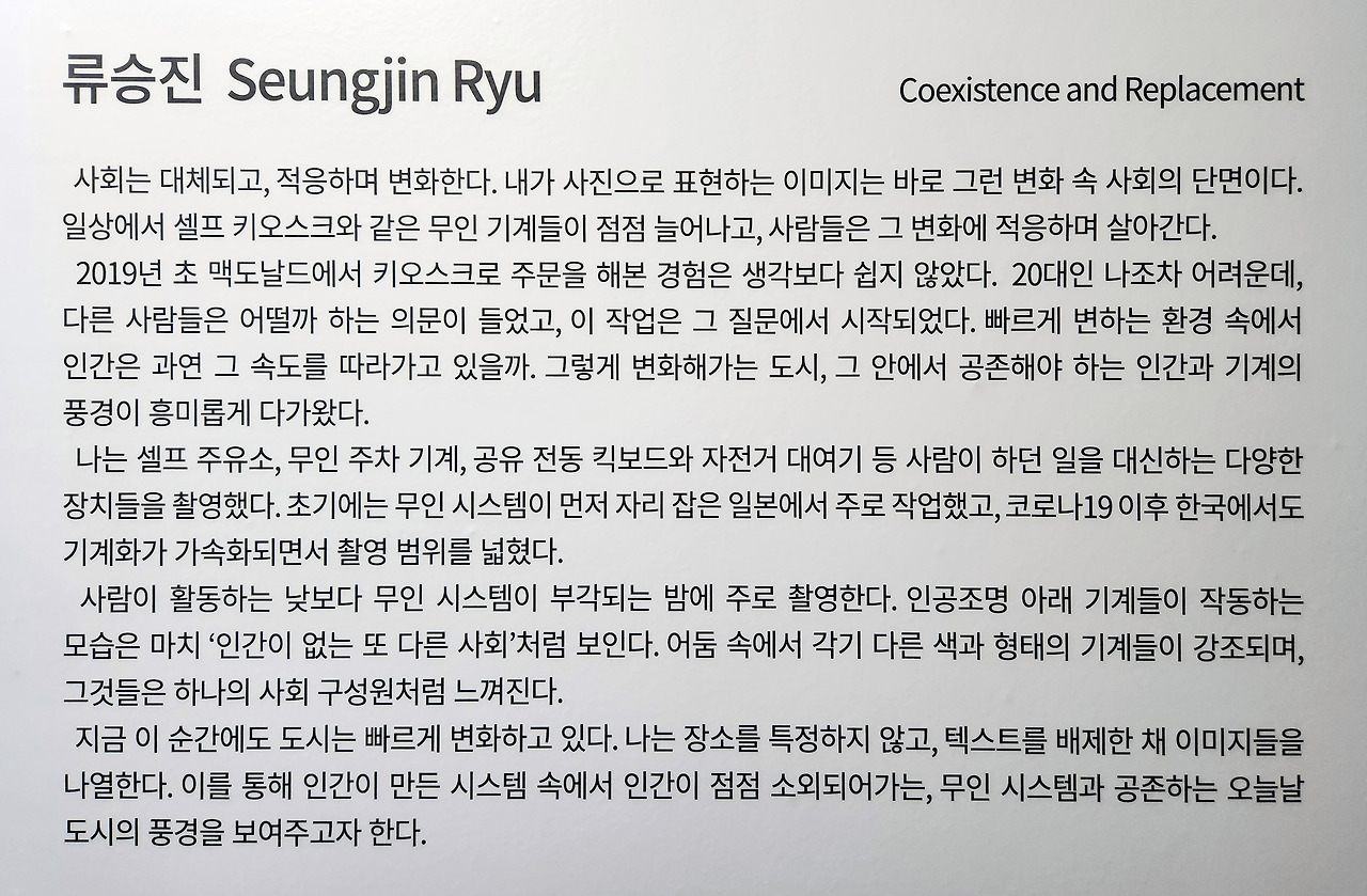 대전사진축제_류승진20250611_164441570_07 복사.jpg