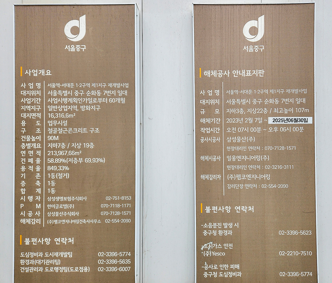 20250305_124507 복사.jpg