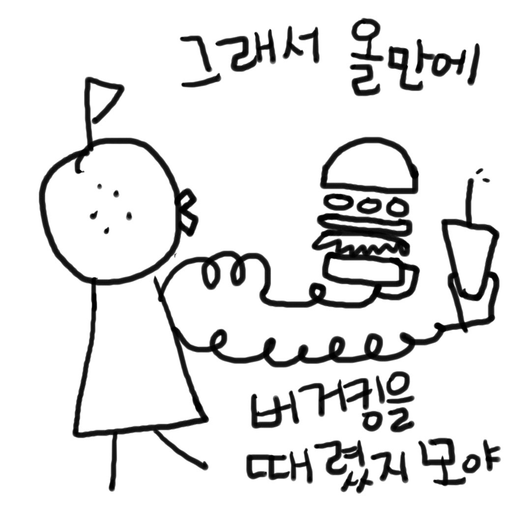 gyul2_0007_Layer 7.jpg