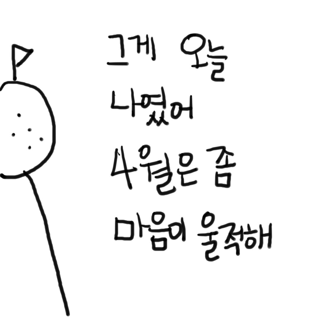 gyul2_0006_Layer 8.jpg