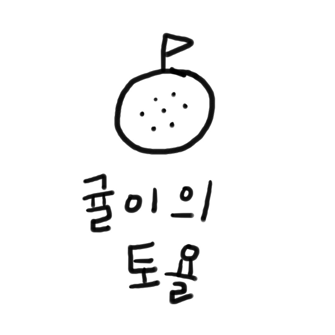 gyul1_0000_Layer 1.jpg