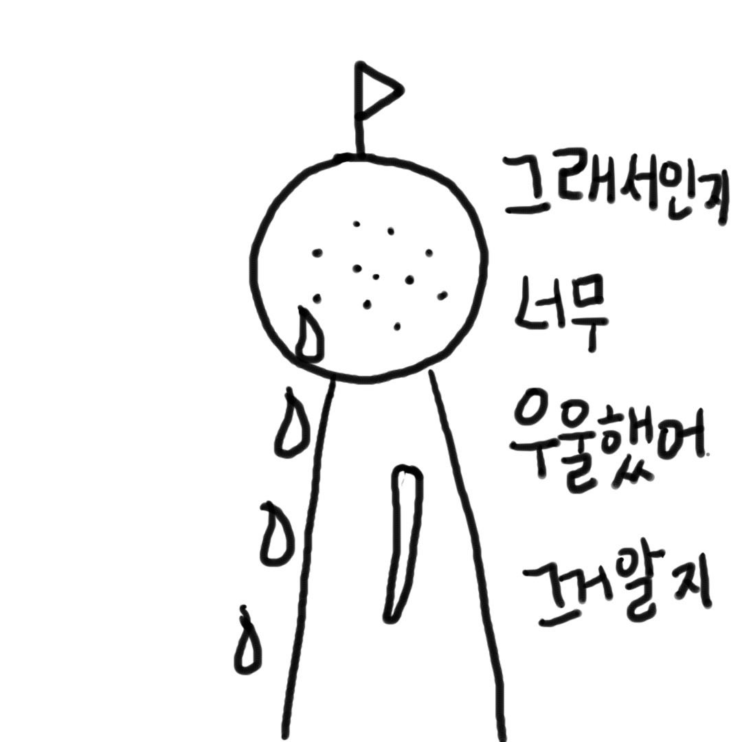 gyul2_0004_Layer 10.jpg