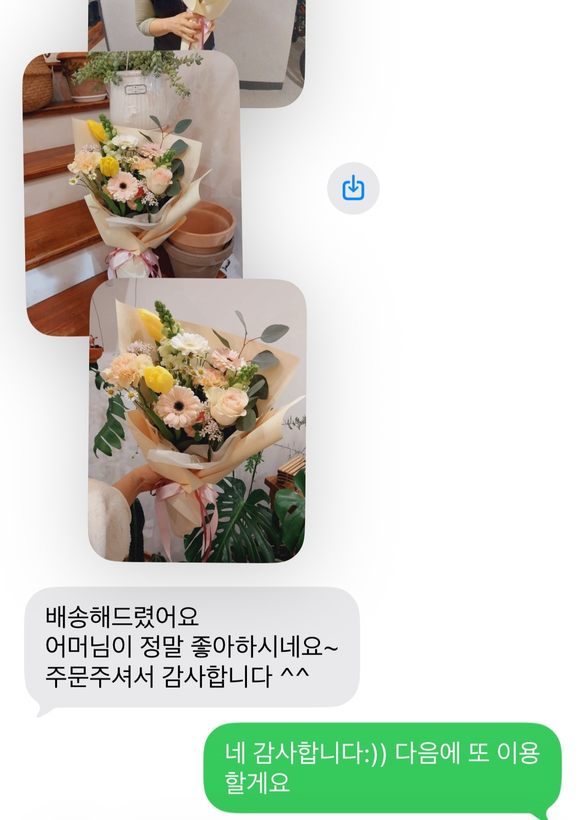 KakaoTalk_20251218_194557636.jpg