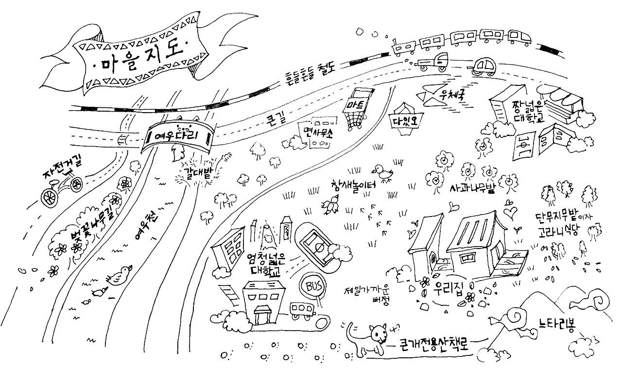 03.마을사진 copy.jpg