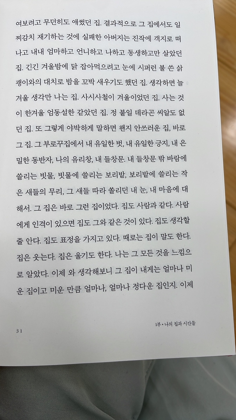 KakaoTalk_20231127_230621038_19.jpg