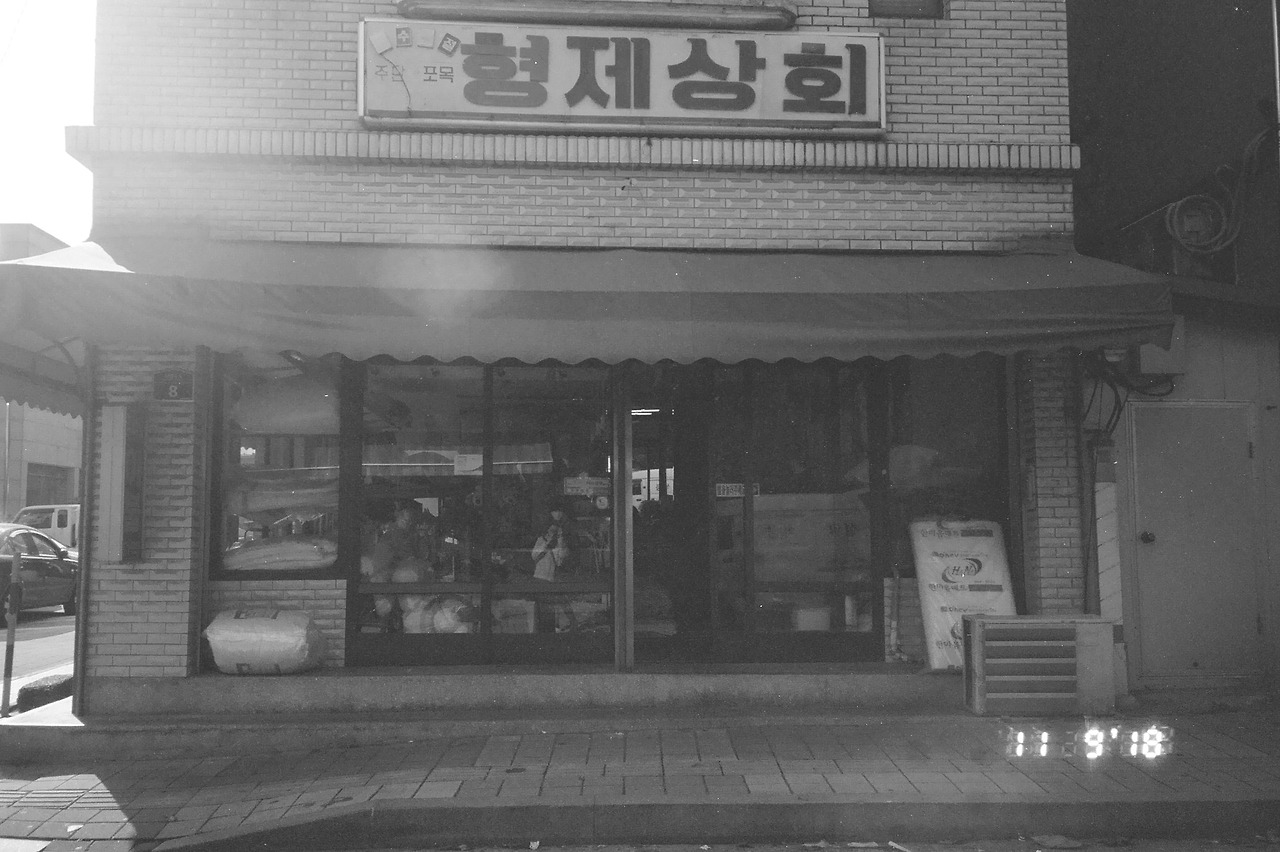 11월 10일 토요일 (6).jpg