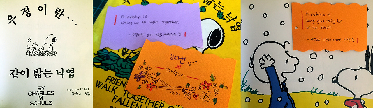 08. 감사편지 copy.jpg