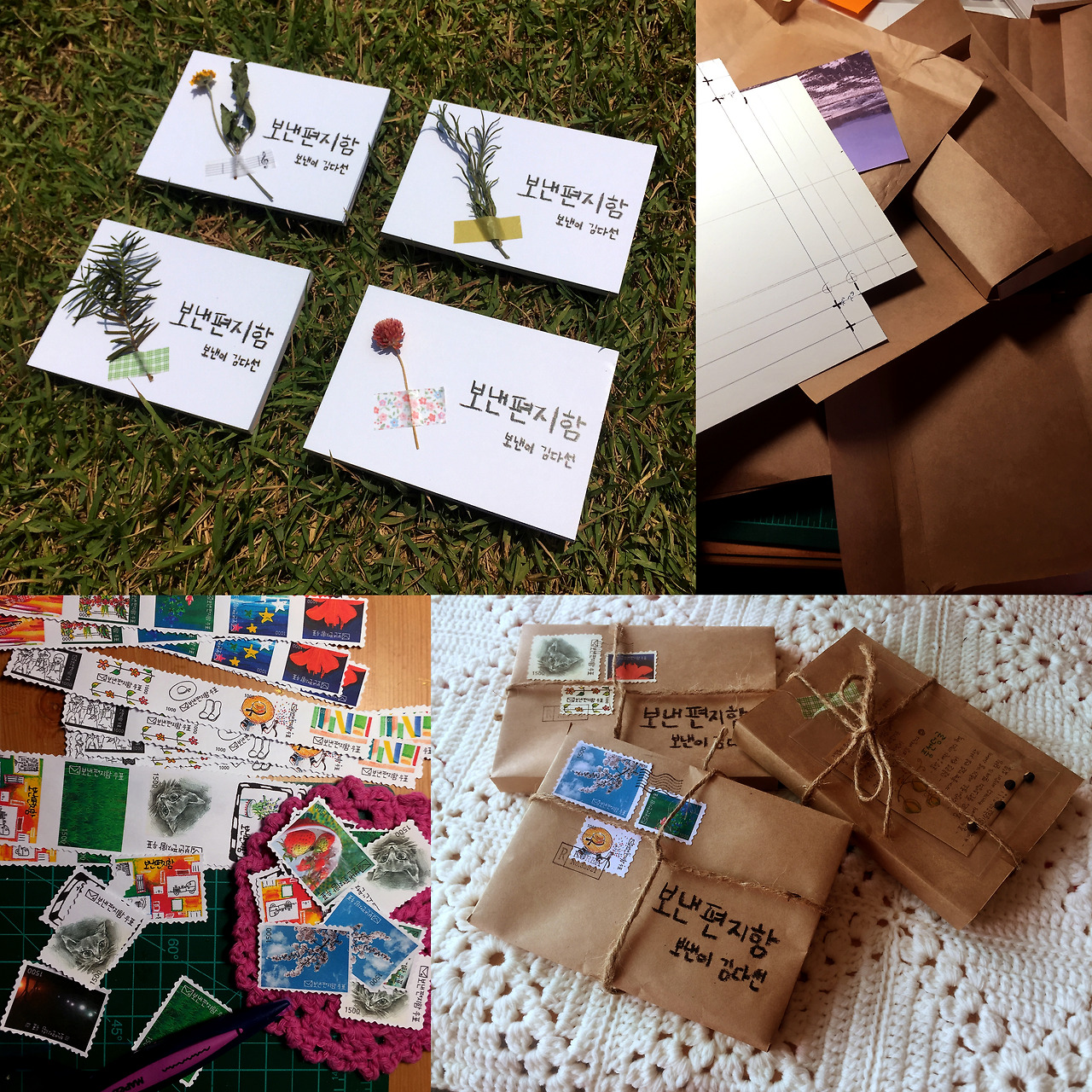 12-2.포장 copy-1.jpg