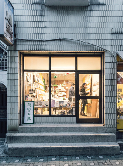 헬로인디북스_출처 스트리트h20141210_01.jpg