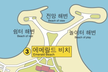 에메랄드 비치.jpg