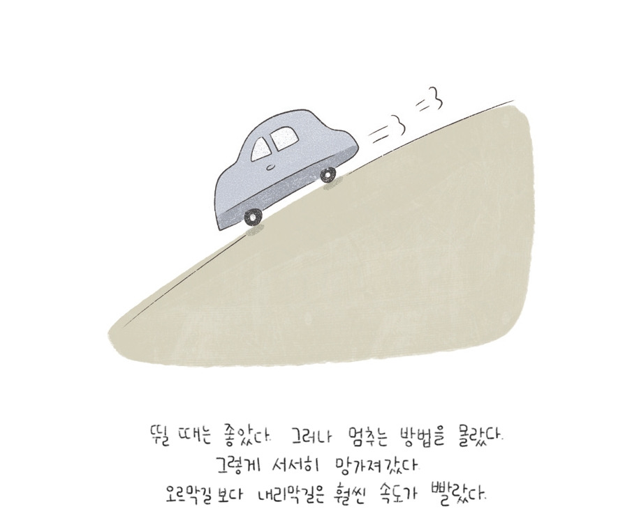 마음대로그림일기_(125x180mm)_내지_최종(스프레드)-26.jpg