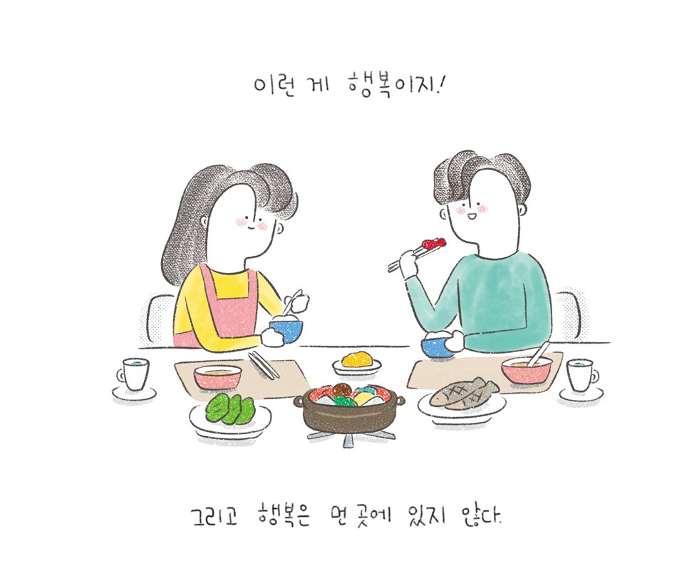 마음대로그림일기_(125x180mm)_내지_최종(스프레드)-42.jpg
