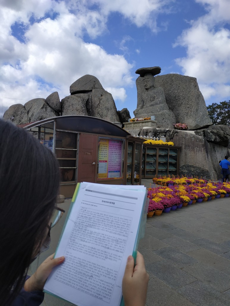 갓바위 논술2.jpg