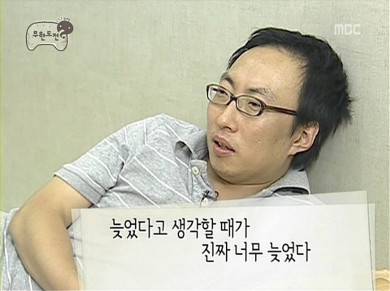 무한도전 박명수.jpg