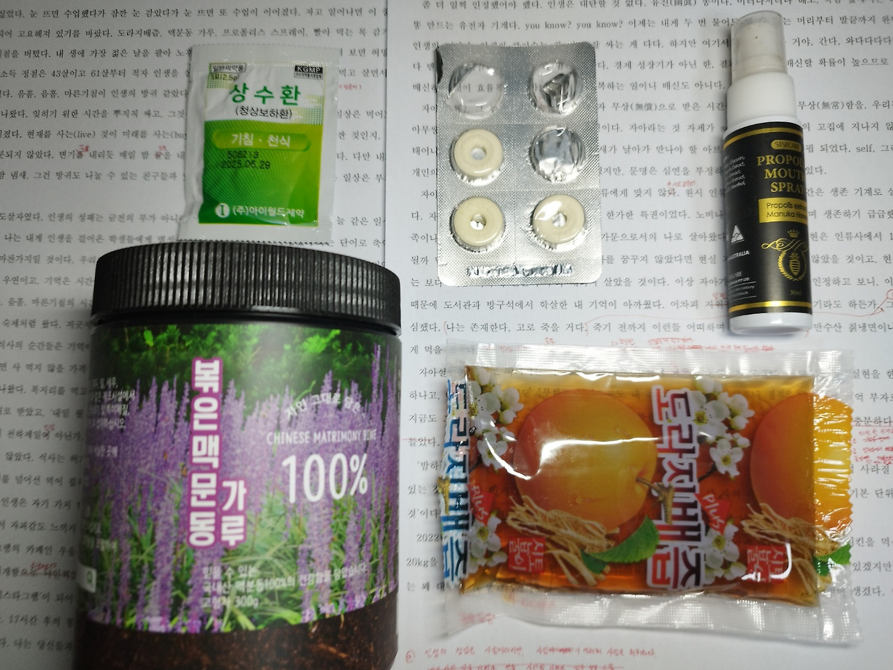 하루오 귀신.jpg