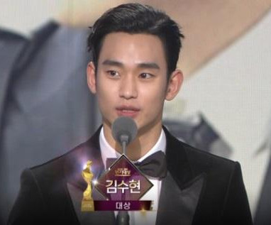 김수현.jpg