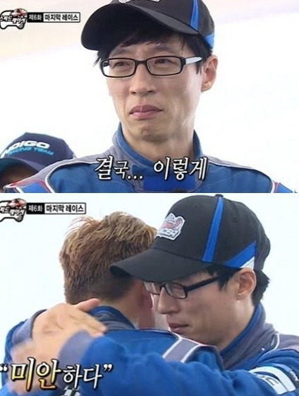 무한도전 하루오2.jpg