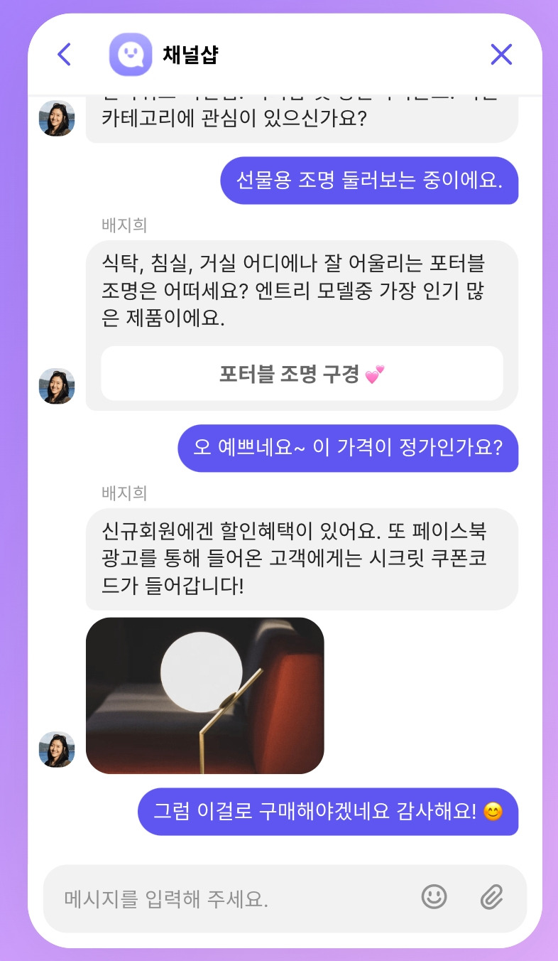 채널 프론트.jpg