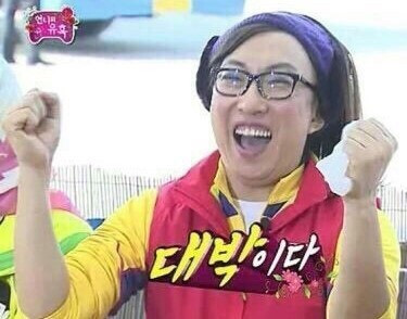 대박이당.jpg