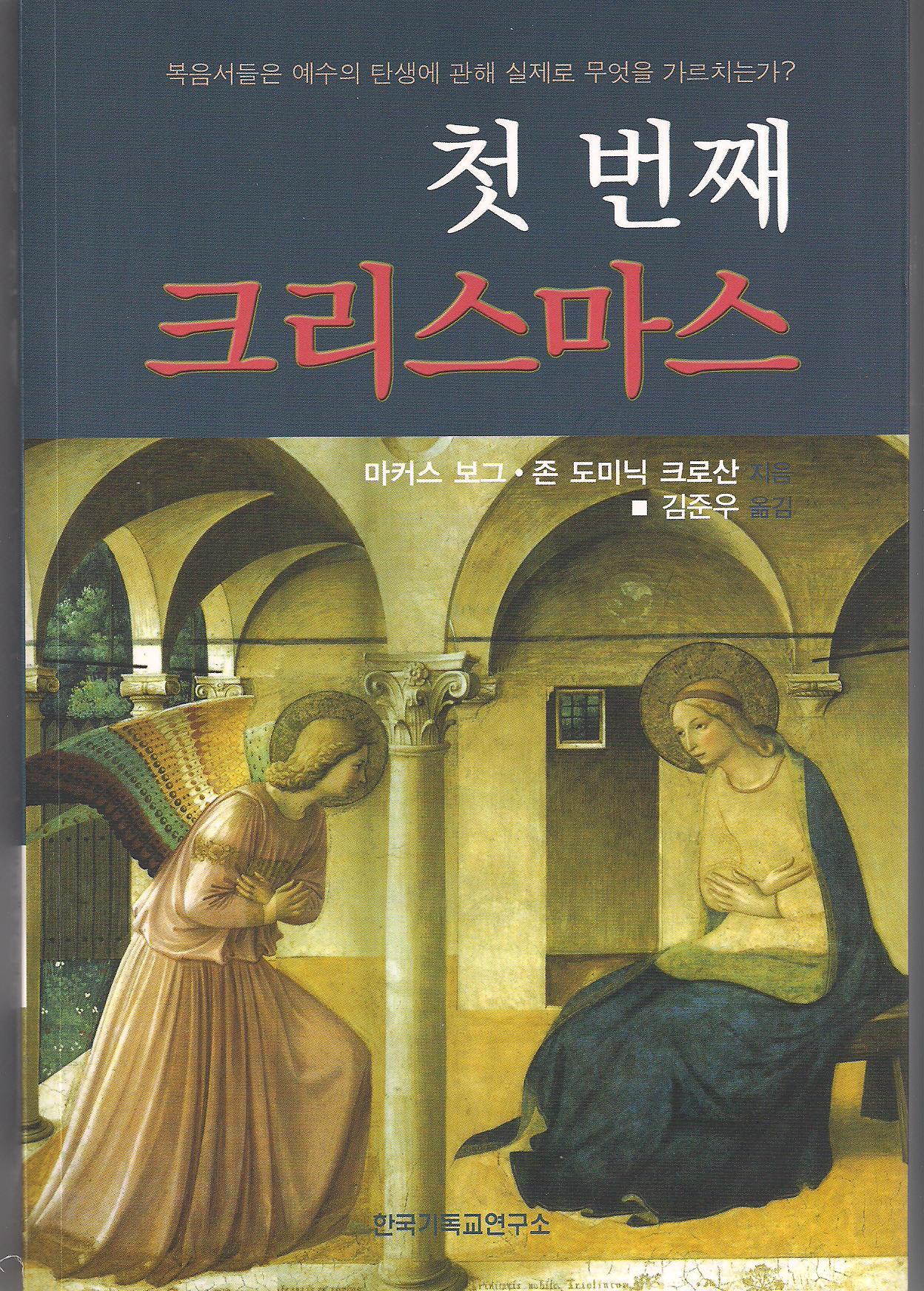 첫번째크리스마스 003.jpg